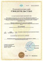 Реквизиты АрендаАвто-лск