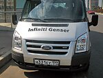 автобус Genser бесплатно отвезет в пункт аренды автомобилей АрендаАвто-лск на 63 км МКАД